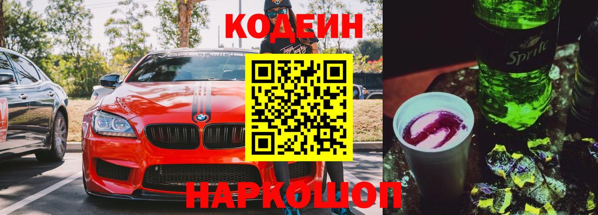 Егорьевск  Метадон  Кокаин  Мефедрон кристаллы  Метамфетамин  КЕТАМИН  ГАШИШ  Вход с VPN  МАРИХУАНА  Купить закладку 