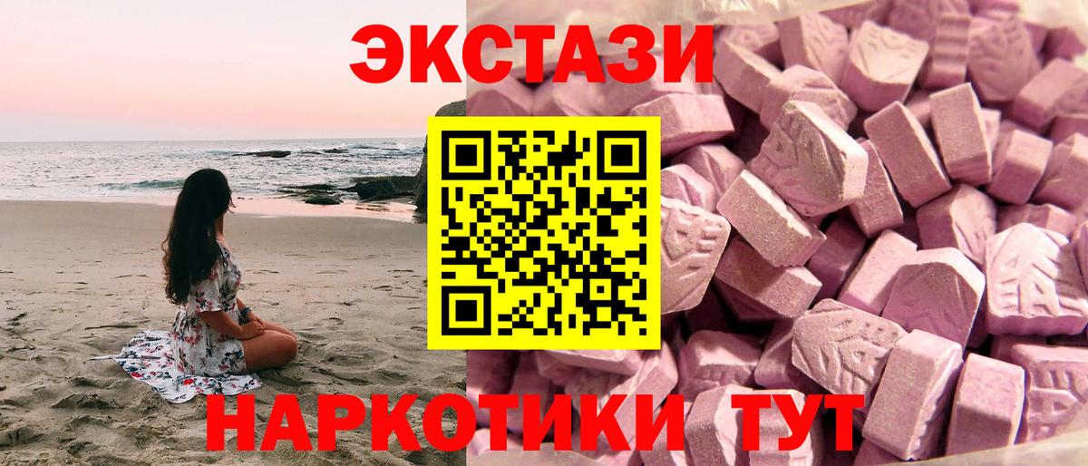 Псилоцибиновые грибы Егорьевск