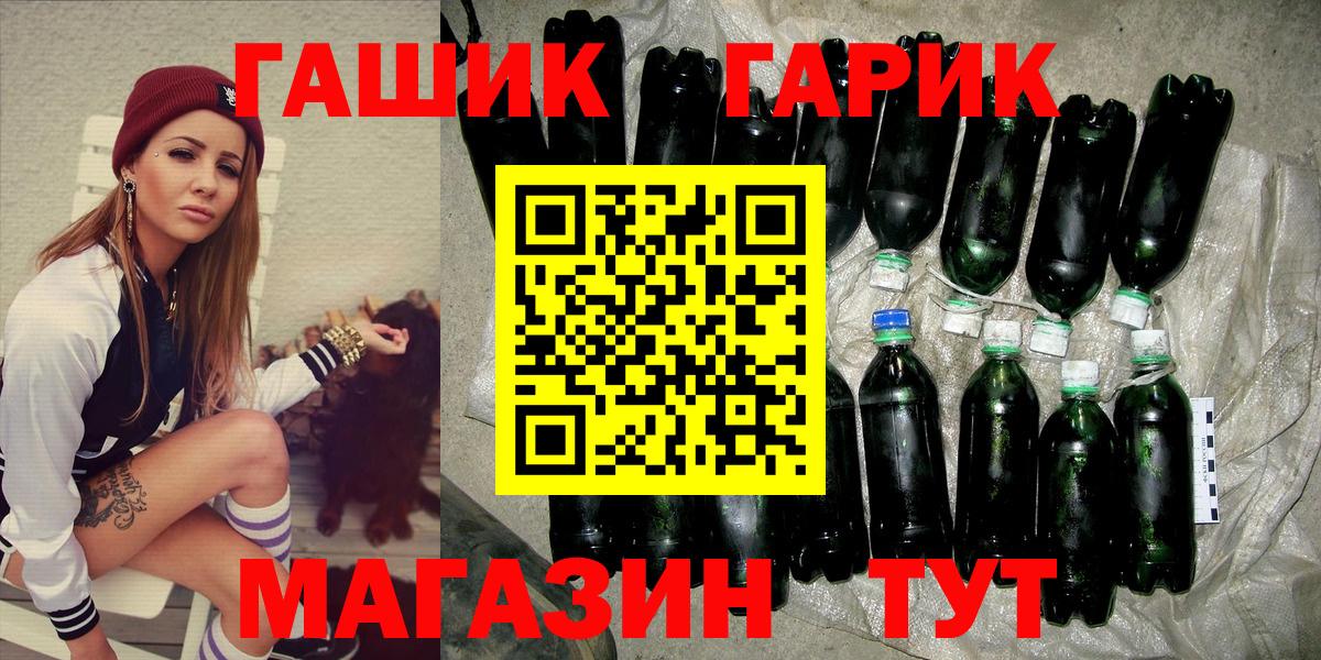 Гашиш AMNESIA HAZE Егорьевск