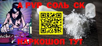 молекула духа Краснокаменск
