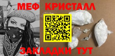 мефедрон мука Краснодар