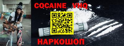 молекула духа Краснокаменск