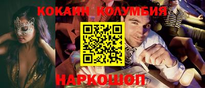 молекула духа Краснокаменск
