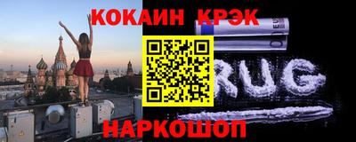 молекула духа Краснокаменск