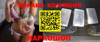 молекула духа Краснокаменск