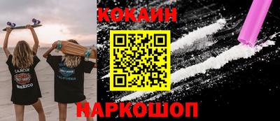 мефедрон мука Краснодар