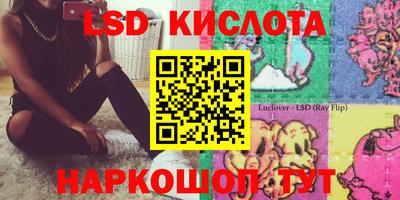 молекула духа Краснокаменск
