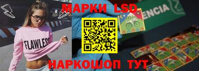 молекула духа Краснокаменск