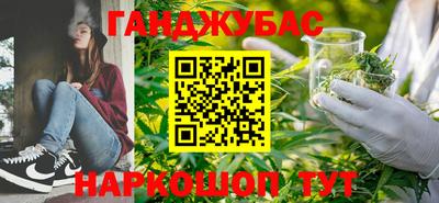 молекула духа Краснокаменск