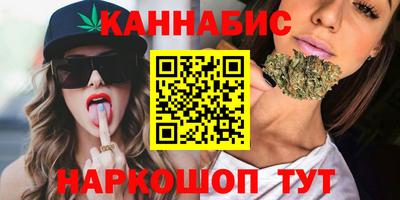 молекула духа Краснокаменск