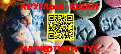 молекула духа Краснокаменск