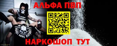 молекула духа Краснокаменск