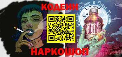 молекула духа Краснокаменск