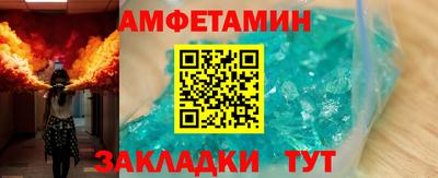 apvp Краснознаменск