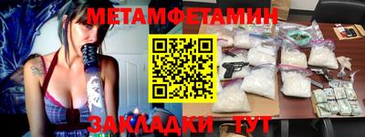 apvp Краснознаменск