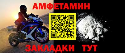 молекула духа Краснокаменск