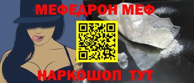 молекула духа Краснокаменск