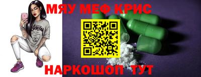 молекула духа Краснокаменск