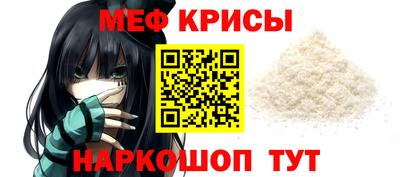молекула духа Краснокаменск