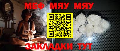 мефедрон мука Краснодар