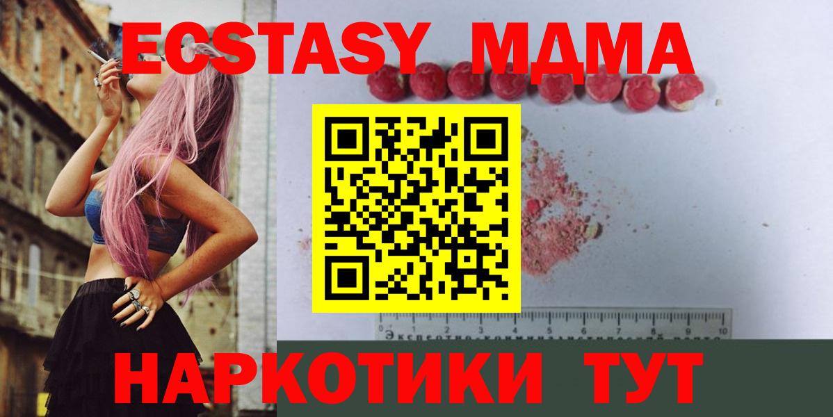 MDMA VHQ Егорьевск
