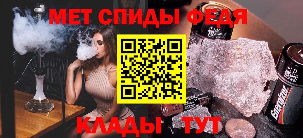 Егорьевск  Метамфетамин Декстрометамфетамин 99.9%  Метамфетамин  Вход с VPN  Метамфетамин Декстрометамфетамин 99.9% 