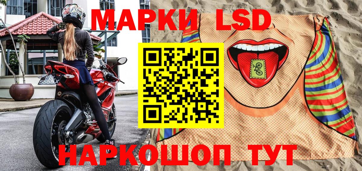 Марки N-bome 1500мкг Егорьевск