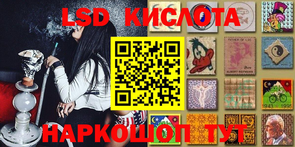 Наркотические марки  Вход с VPN  Егорьевск  где найти   Марки NBOMe 1,8мг 